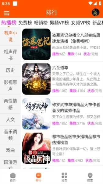 使用教程2