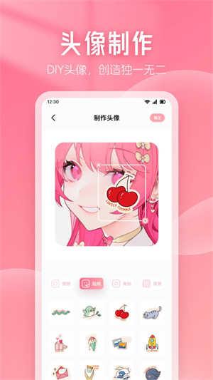 嘀嘀动漫官方正版
