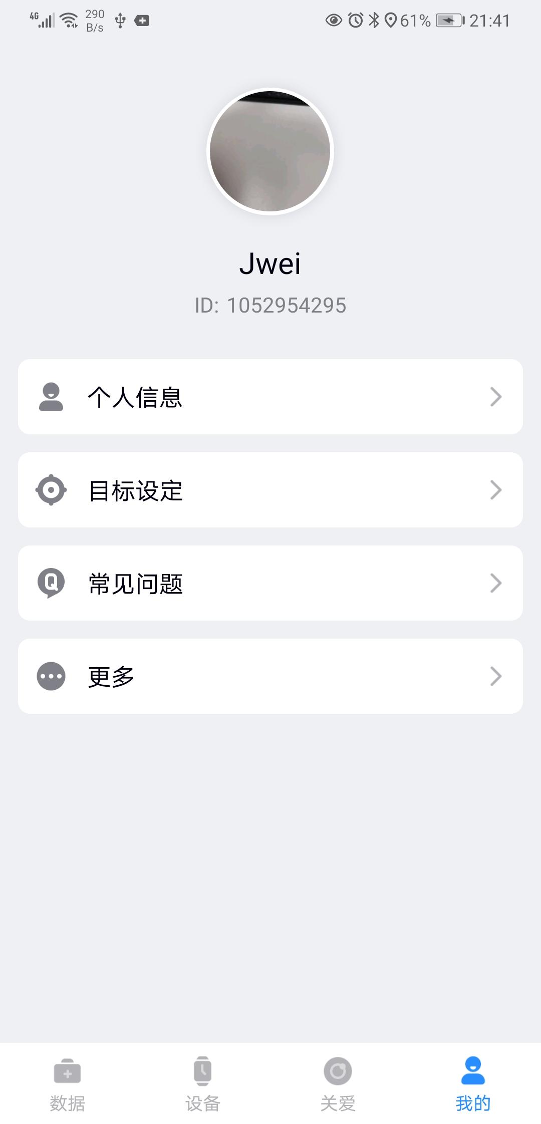 FFit下载介绍图