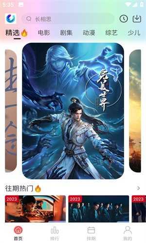 柚子Fun去广告版