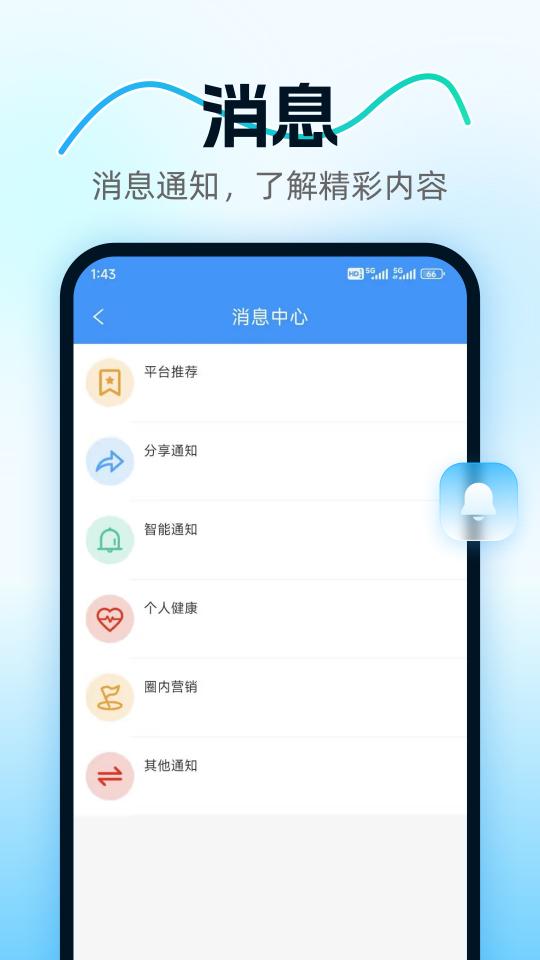 方舟康养
