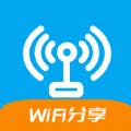 WiFi分享大师（WiFi共享钥匙）