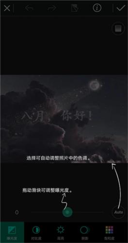 相片大师最新破解版图片6