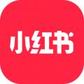 小红书app最新版
