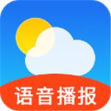 天气预报4.3.9.5