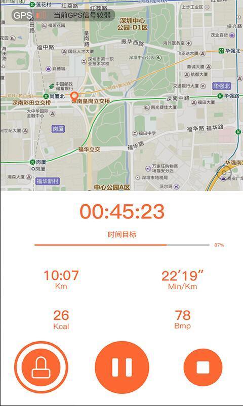VeryFitPro下载介绍图