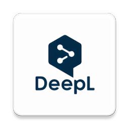 deepl翻译手机版