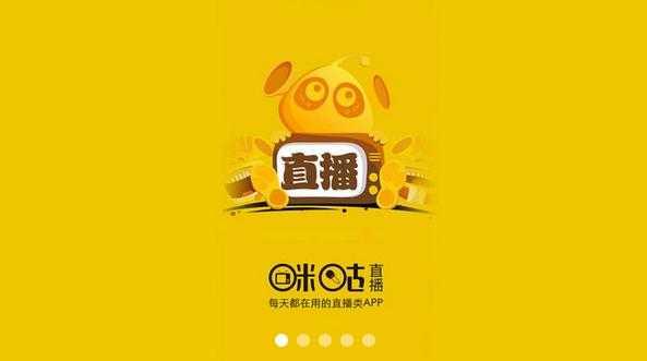 咪咕直播（Migu Video）下载安装正版官方