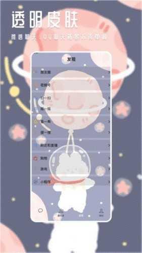 甜心壁纸高级版