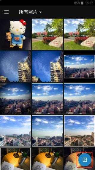 Photoshop Express