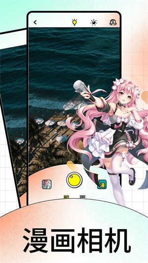 丫丫漫画绿化版