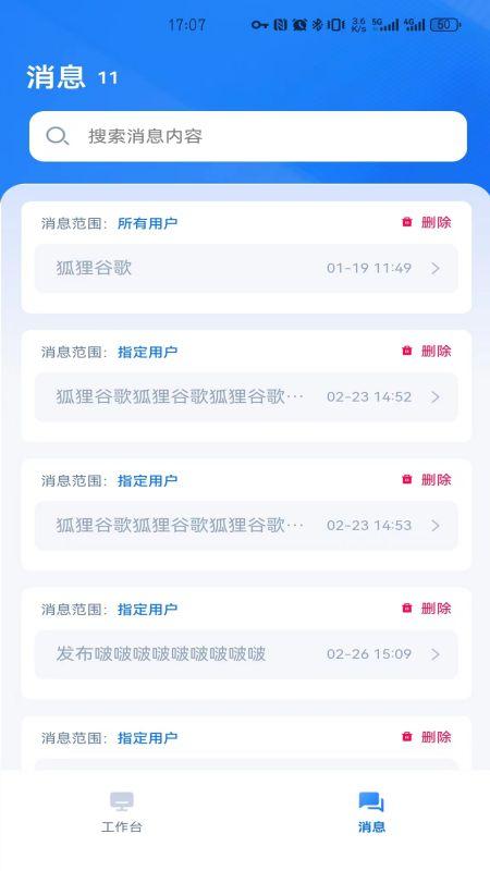 数字化旅游线路设计实训