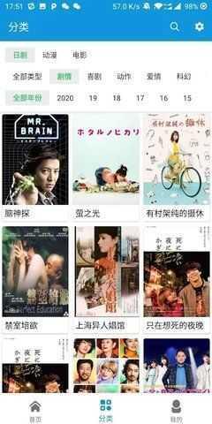 嘀哩日剧绿化版