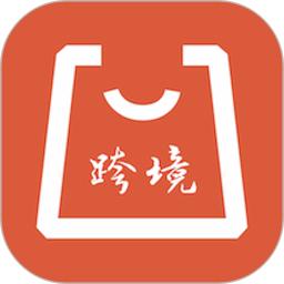 虾皮跨境指南