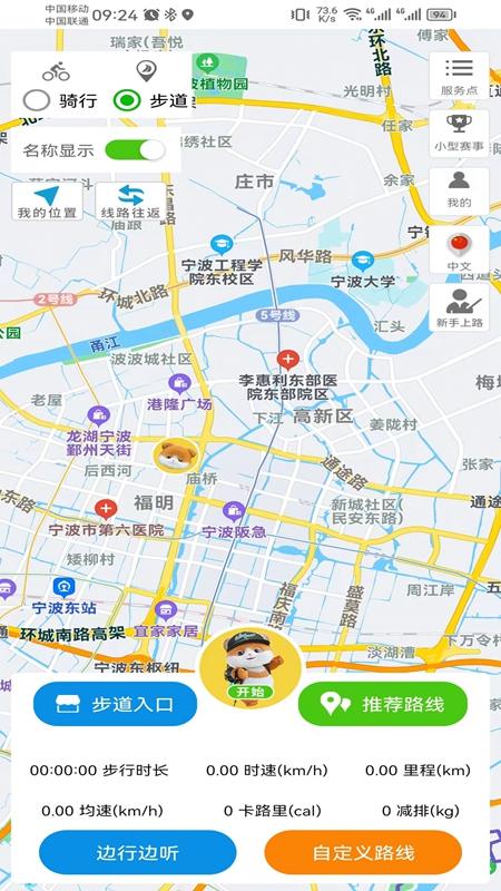 智行东钱湖