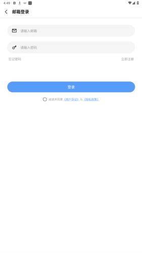 一木清单会员版图片6