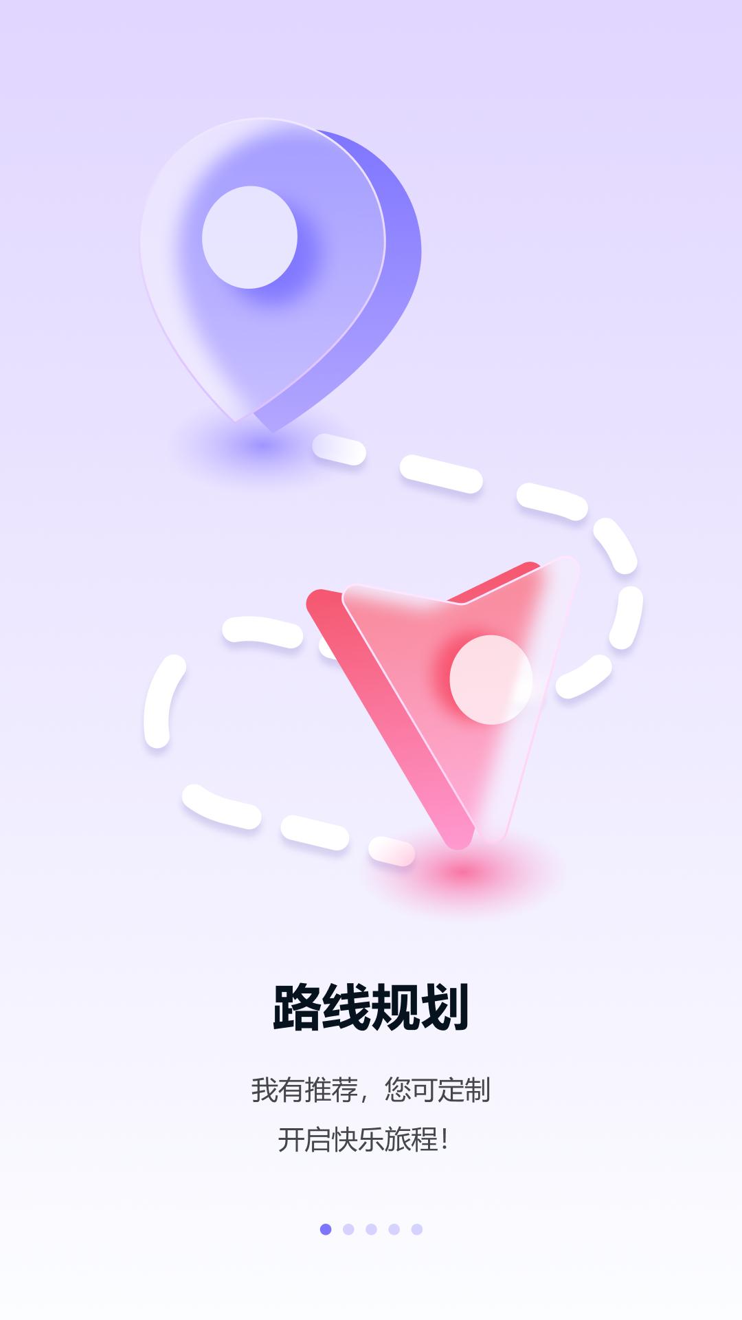 伴游宝系统