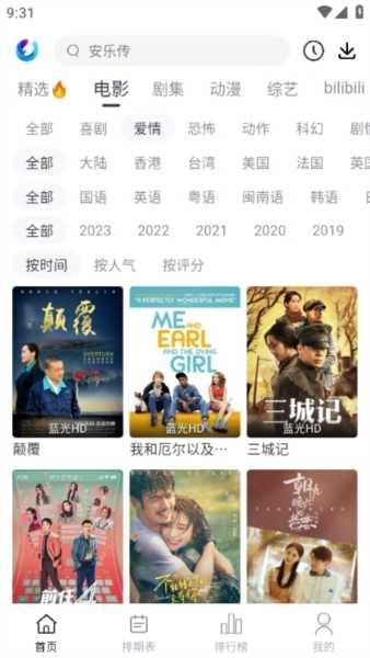 使用说明2