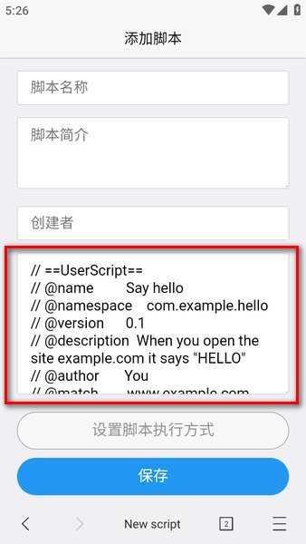 X浏览器手机版