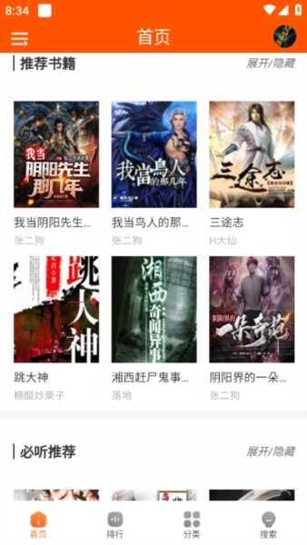 使用教程1