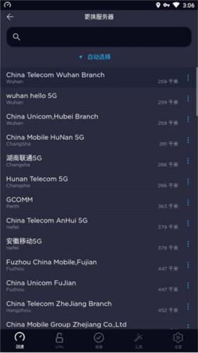 Ookla Speedtest图片6