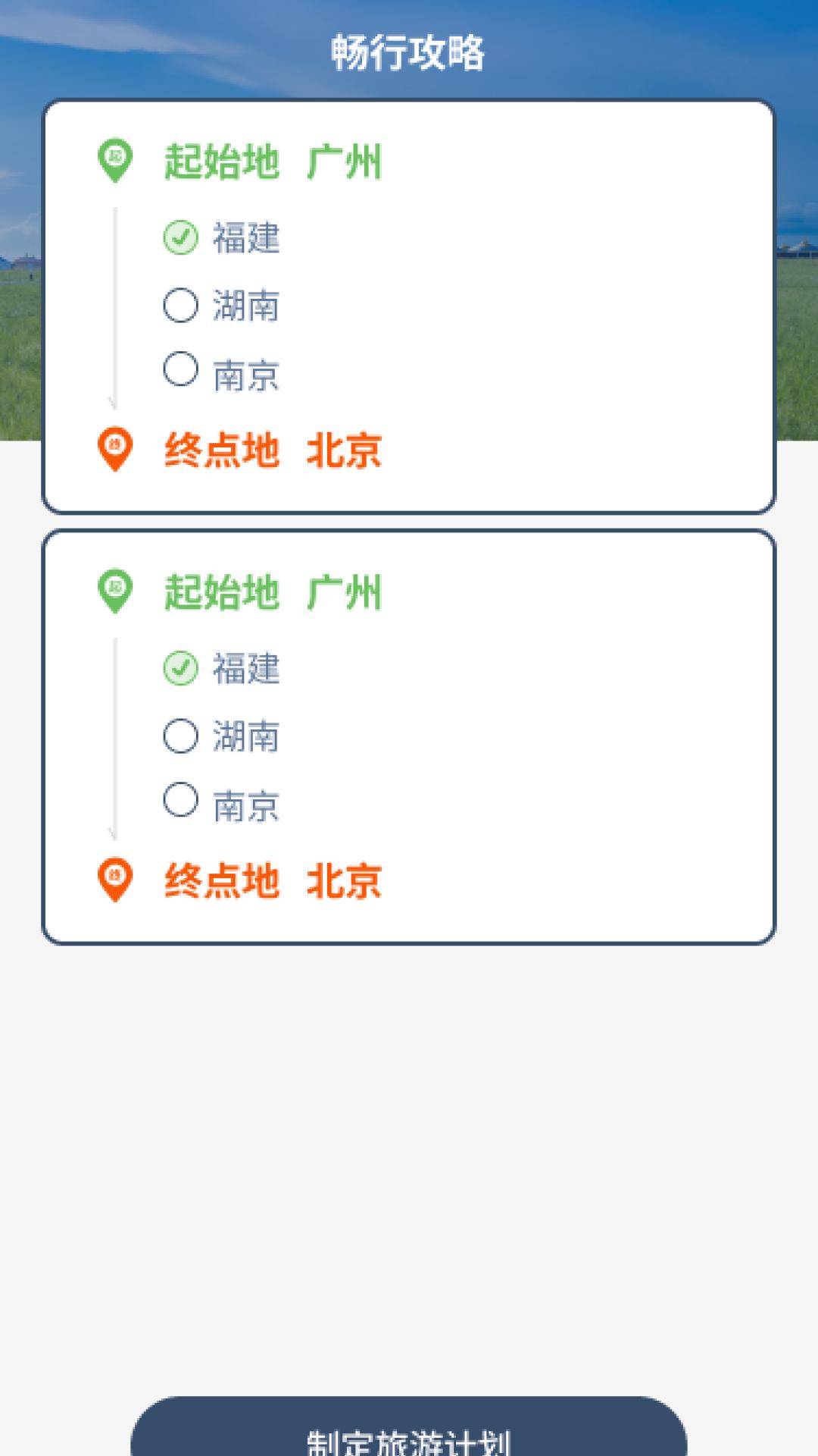 泡泡畅行