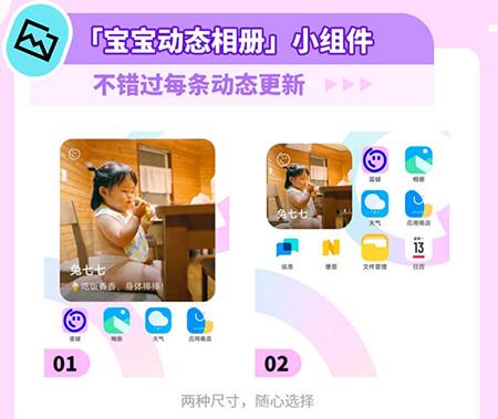 蛋啵app如何添加桌面组件？5