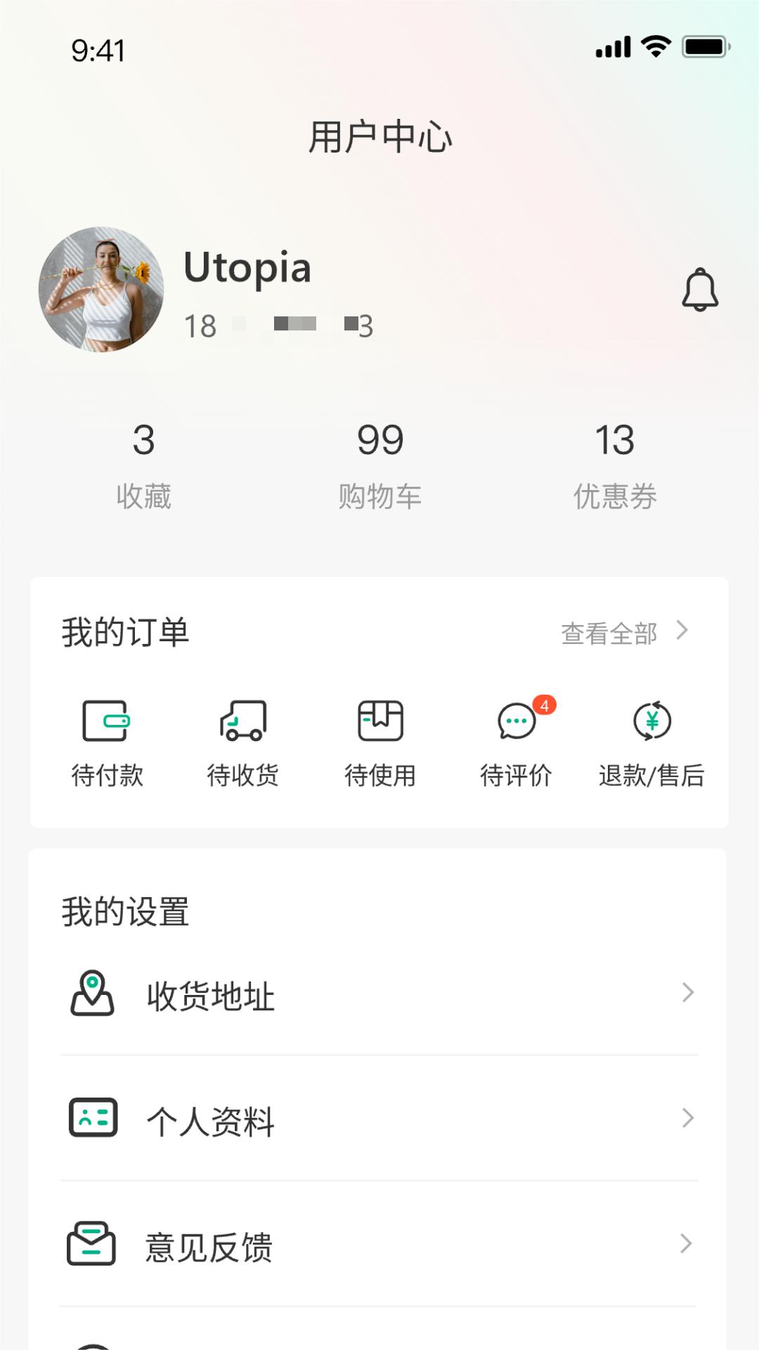 豫行易途