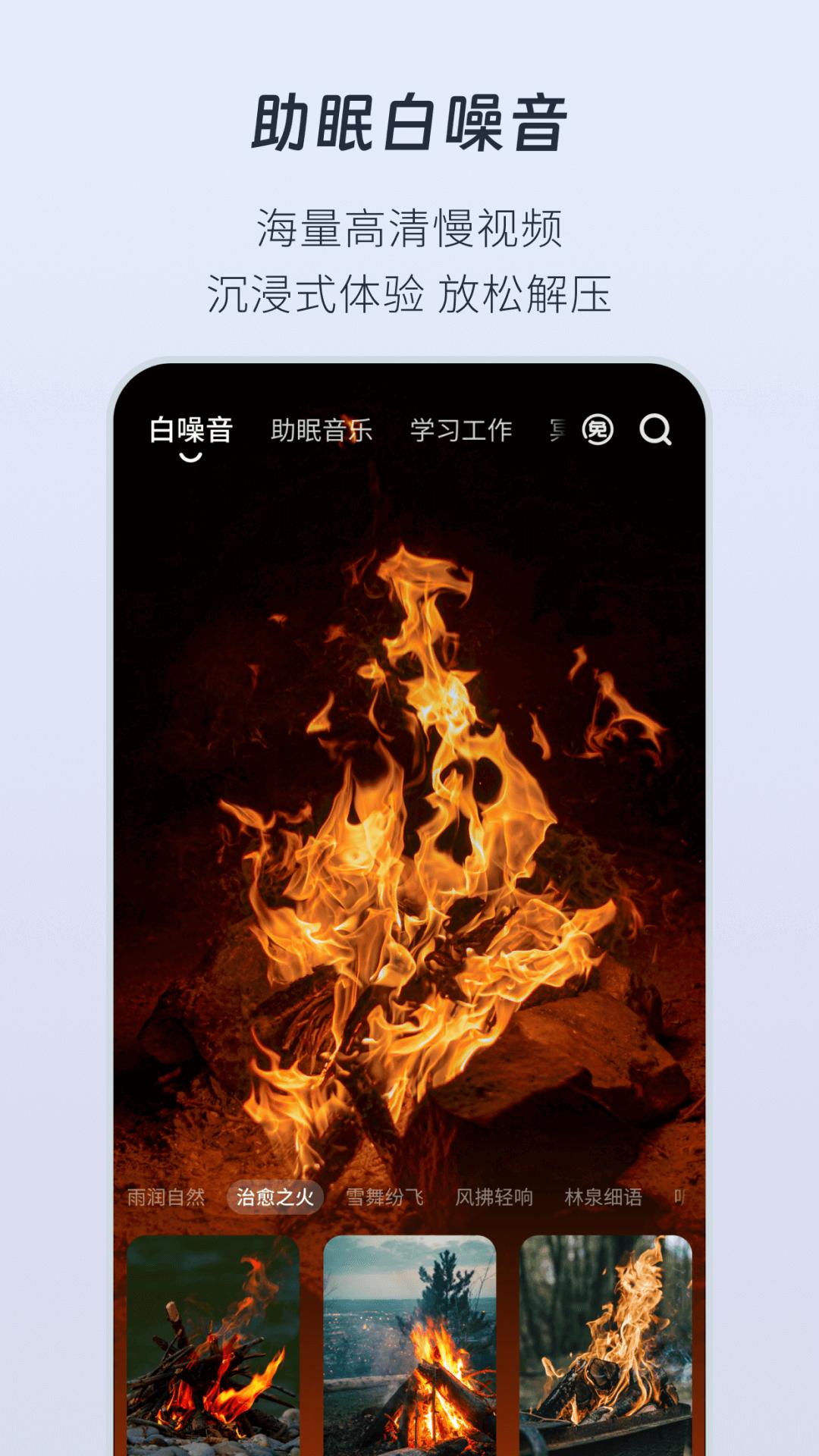 幻休
