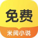 米阅小说纯净版