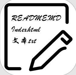 文本编辑器
