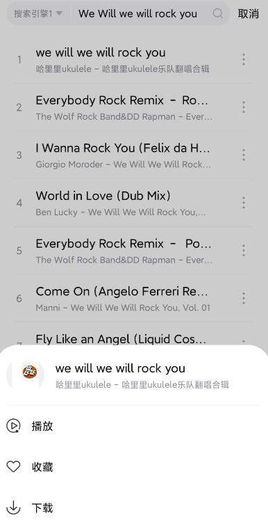 音乐世界免费版