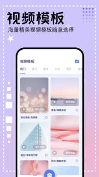 壁虎视频绿化版