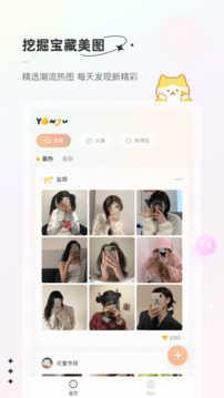 言橘会员版