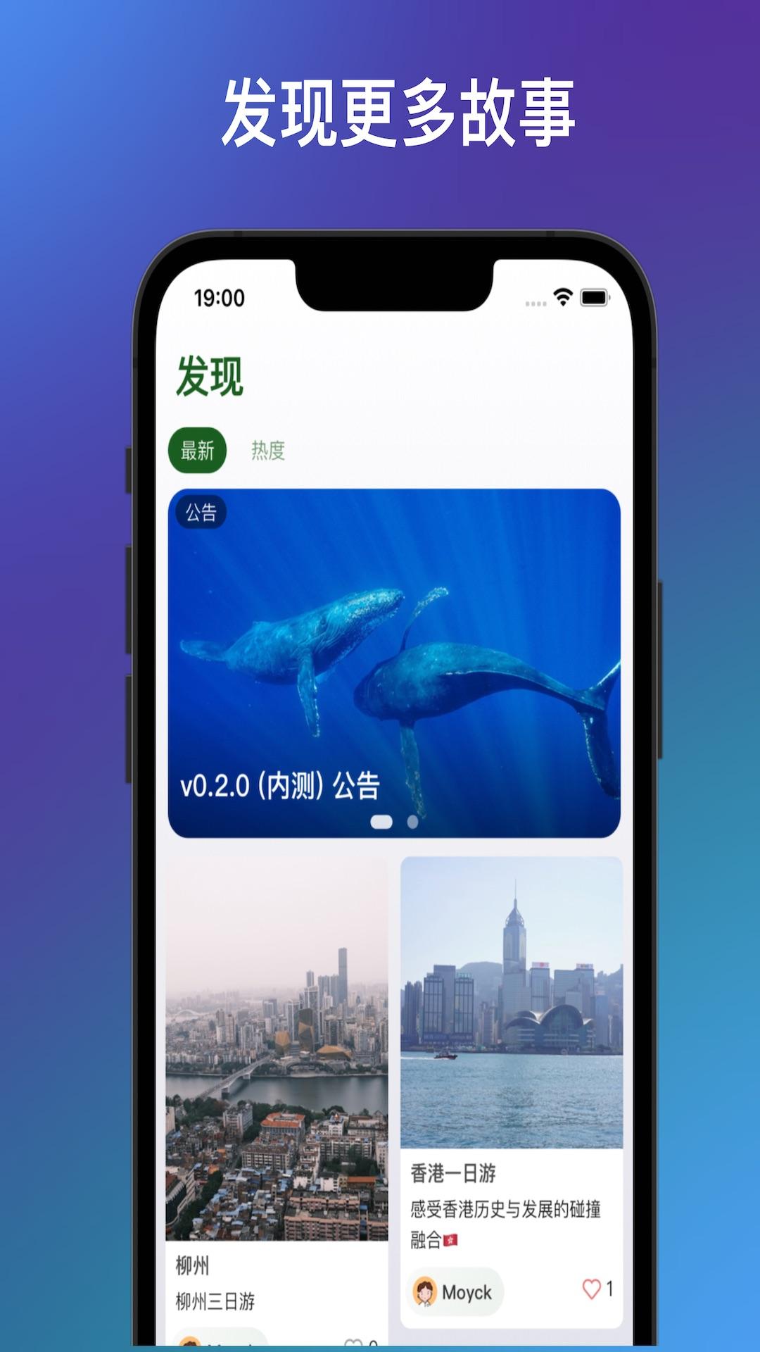 轻舟+