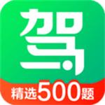 驾校一点通2024最新版
