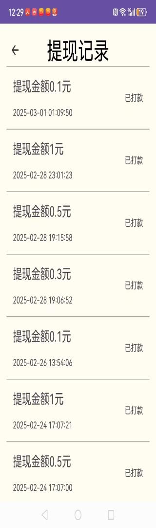 豆豆果