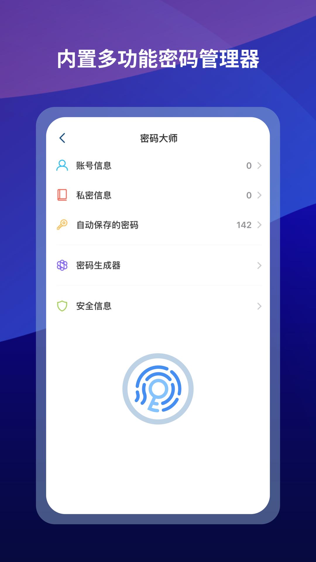 傲游浏览器官方便携版