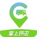 掌上环卫打卡