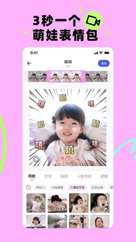 蛋啵