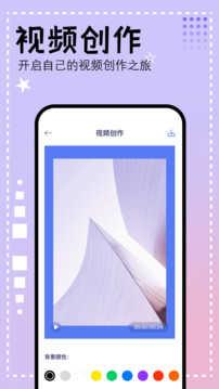 壁虎视频绿化版