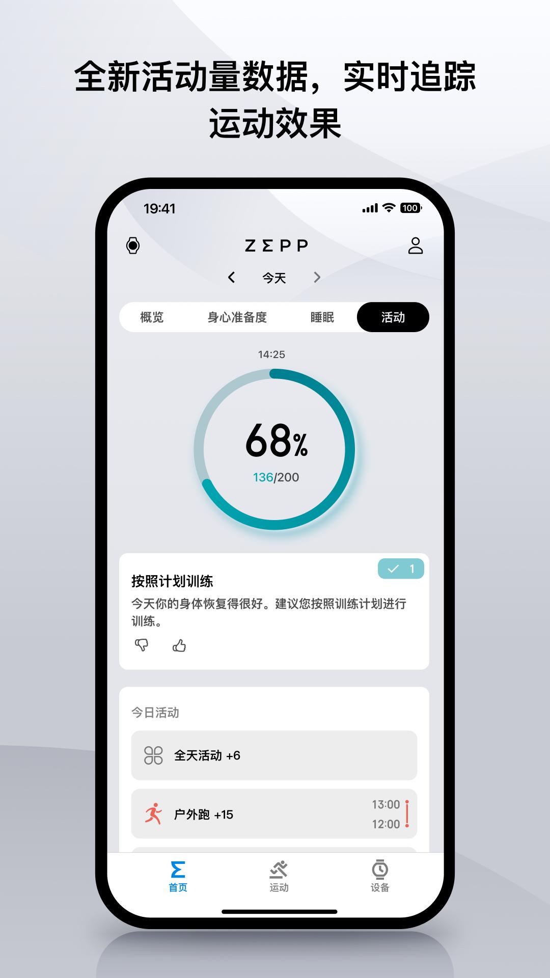 Zepp
