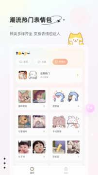 言橘会员版