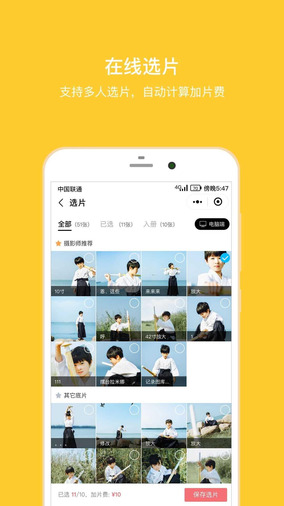 拾光TV