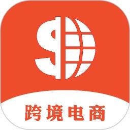 shopee跨境电商app