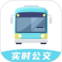 智行实时公交