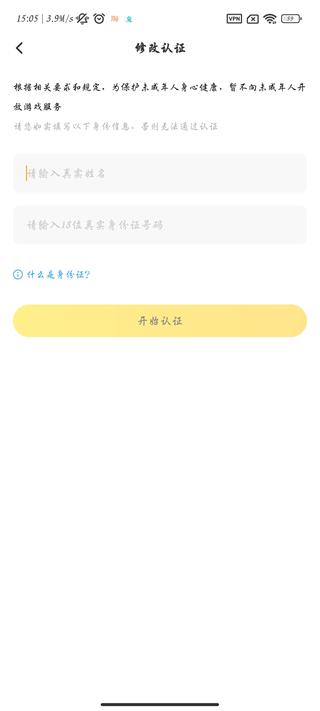 闪电龟pubg国际服
