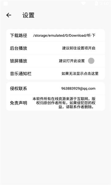 听·下-plus
