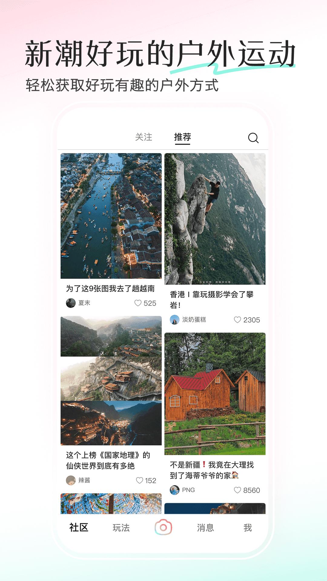 轻颜相机高级版
