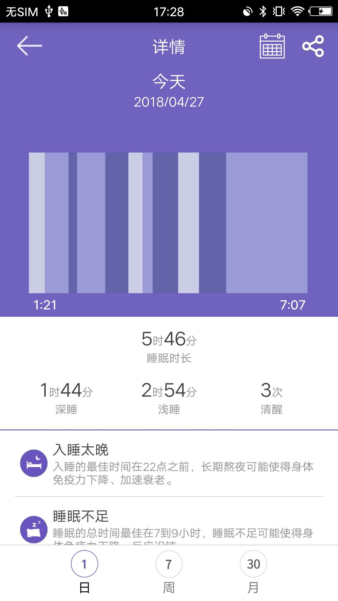 GloryFit下载介绍图